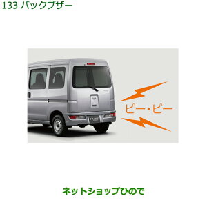 i_Cnc nC[bg J[SobNuU[i 08540-K5010yS321V S331Vz133