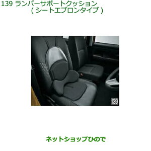 i_Cnc nC[bg J[So[T|[gNbV(V[gGv^Cv)i 08793-K9002yS321V S331Vz139