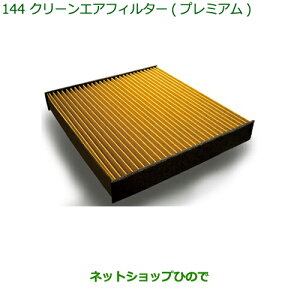 i_Cnc nC[bg J[SN[GAtB^[(v~A)i CAFDC-P7003yS321V S331Vz144