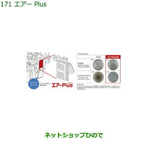i_Cnc nC[bg J[SGA[Plusi 08878-K9007yS321V S331Vz171