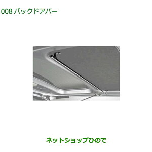 08246-K5000 i _Cnc nC[bg J[S obNhAo[ S700V S710V S700W S710W