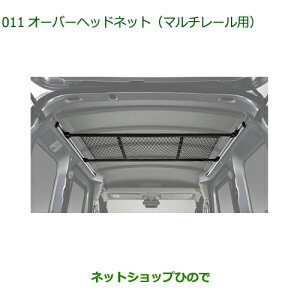 08285-K5001 i _Cnc nC[bg J[S I[o[wbhlbg }`[p S700V S710V S700W S710W