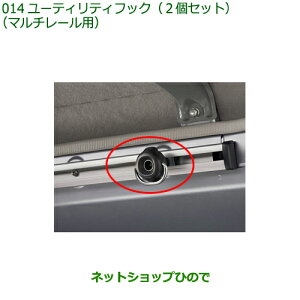 08635-K5000 i _Cnc nC[bg J[S [eBeBtbN 2Zbg }`[p S700V S710V S700W S710W