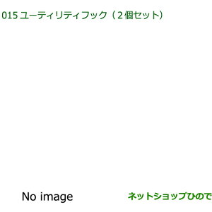 i_Cnc nC[bg J[S[eBeBtbN 2Zbgi 08635-K5000yS700V S710V S700W S710Wz015