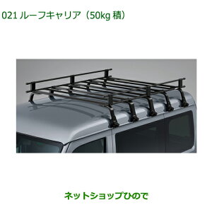 ^Zi@i_Cnc nC[bg J[S[tLA 50kgϏi 08300-K5040yS700V S710V S700W S710Wz021