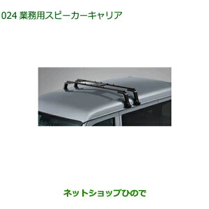 i_Cnc nC[bg J[SƖpXs[J[LAi 08300-K5042yS700V S710V S700W S710Wz024