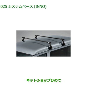 08370-K5009 ^Zi i _Cnc nC[bg J[S [tLA VXex[X INNO S700V S710V S700W S710W
