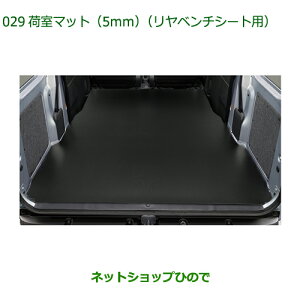 ^Zi@i_Cnc nC[bg J[S׎}bg(5mm)(x`V[gp)i 08242-K5012yS700V S710V S700W S710Wz029