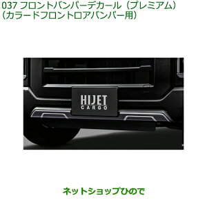 ^Zi@i_Cnc nC[bg J[Stgop[fJ[(v~A)(J[htgAop[p)i 08230-K5020yS700V S710V S700W S710Wz037