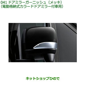 08400-K5048 i _Cnc nC[bg J[S hA~[K[jbV bL di[J[hhA~[tԗp S700V S710V S700W S710W