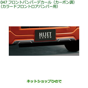 ^Zi@i_Cnc nC[bg J[Stgop[fJ[(J[{)(J[htgAop[p)i 08230-K5021yS700V S710V S700W S710Wz047