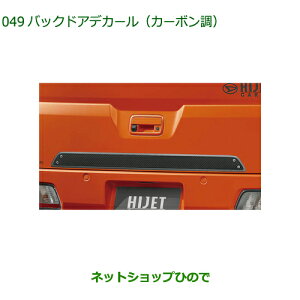 i_Cnc nC[bg J[SobNhAfJ[ J[{i 08230-K5023yS700V S710V S700W S710Wz049