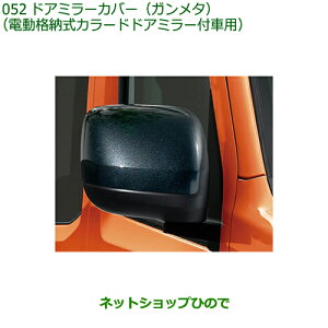 08400-K5065 i _Cnc nC[bg J[S hA~[Jo[ K^ di[J[hhA~[tԗp S700V S710V S700W S710W