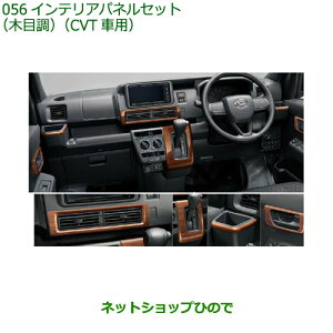 i_Cnc nC[bg J[SCeAplZbg ؖڒi 08170-K5013yS700V S710V S700W S710Wz056