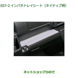 i_Cnc nC[bg J[SCplgCV[g lCeBui 08259-K5004yS700V S710V S700W S710Wz057