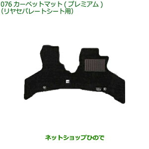 i_Cnc nC[bg J[SJ[ybg}bg v~A Zp[gV[gp 1䕪i 08210-K5066yS700V S710V S700W S710Wz076