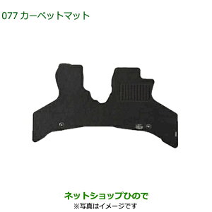 i_Cnc nC[bg J[SJ[ybg}bg 1䕪i 08210-K5062 08210-K5061yS700V S710V S700W S710Wz077