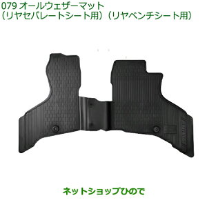 ^Zi@i_Cnc nC[bg J[SI[EFU[}bg 1䕪i 08200-K5066 08200-K5065yS700V S710V S700W S710Wz079