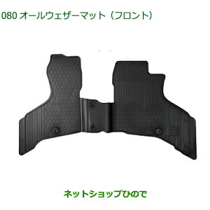 i_Cnc nC[bg J[SI[EFU[}bg tgi 08200-K5067yS700V S710V S700W S710Wz080