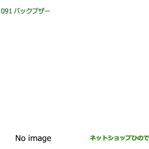 08540-K5011 i _Cnc nC[bg J[S obNuU[ S700V S710V S700W S710W