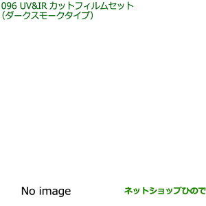 08230-K5010 08230-K5011 08230-K5024 08230-K5025 i _Cnc nC[bg J[S UVIRJbgtBZbg _[NX[N^Cv S700V S710V S700W S710W