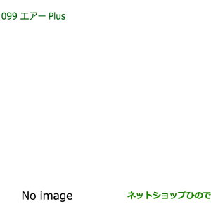 08878-K9007 i _Cnc nC[bg J[S GA[Plus S700V S710V S700W S710W