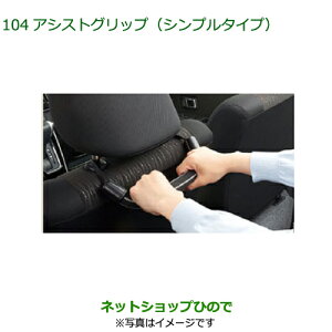 i_Cnc nC[bg J[SAVXgObv Vv^Cv wbhXgpi 08633-K9003yS700V S710V S700W S710Wz104