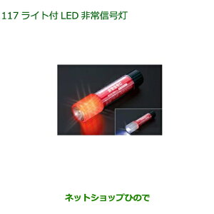 i_Cnc nC[bg J[SCgtLEDMi 08912-K9002yS700V S710V S700W S710Wz117