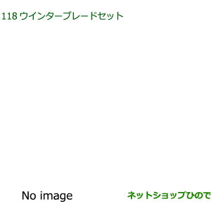 i_Cnc nC[bg J[SEC^[u[hZbgi 85291-B5070 85291-B5090 85291-B1010yS700V S710V S700W S710Wz118