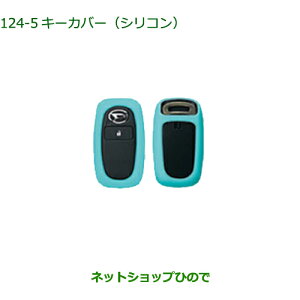 �������i�_�C�n�c �n�C�[�b�g �J�[�S�L�[�J�o�[ �V���R�� �O���[�������i�� 08630-K9046�yS700V S710V S700W S710W�z��124