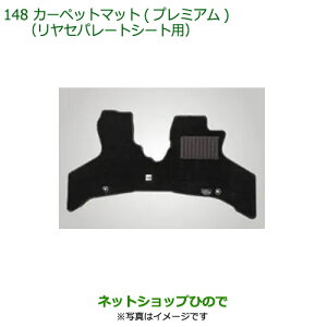 08210-K5074 i _Cnc nC[bg J[S J[ybg}bg v~A Zp[gV[gp 1䕪 S700V S710V S700W S710W