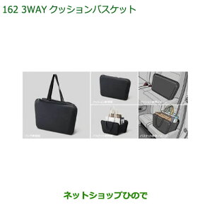 08289-K9001 i _Cnc nC[bg J[S 3WAYNbVoXPbg S700V S710V S700W S710W