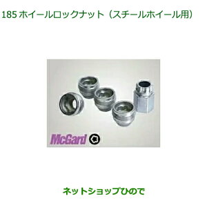 �������ԗp�i 08969-K2015 �_�C�n�c �n�C�[�b�g�J�[�S �z�C�[�����b�N�i�b�g S700V S710V S700W S710W
