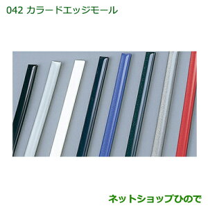 i_Cnc nC[bg gbNJ[hAGbW[(e)_[Nu[i 08400-K2035yS500P S510Pz042