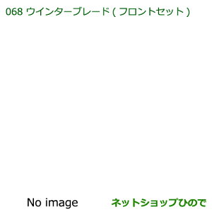 i_Cnc nC[bg gbNEC^[u[h(tgZbg)i 85291-B5080yS500P S510Pz068