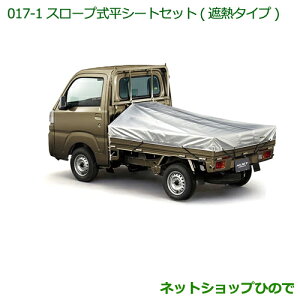 i_Cnc nC[bg gbNX[vV[gZbg(ՔM^Cv)i 08300-K5007 08309-K5004yS500P S510Pz017