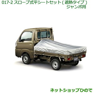 i_Cnc nC[bg gbNX[vV[gZbg(ՔM^Cv)(W{p)i 08300-K5019 08309-K5004yS500P S510Pz017