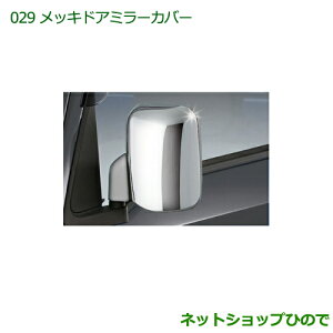 i_Cnc nC[bg gbNbLhA~[Jo[i 08400-K5006yS500P S510Pz029