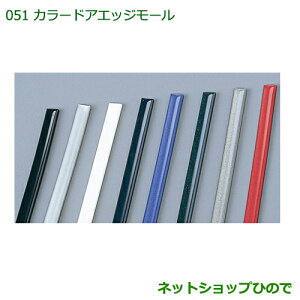 i_Cnc nC[bg gbNJ[hAGbW[ bh}CJi 08400-K2032yS500P S510Pz051