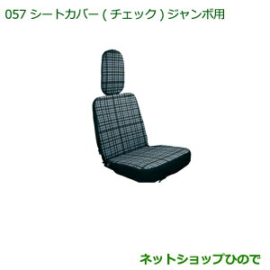 i_Cnc nC[bg gbNV[gJo[(`FbN)(W{p)i 08223-K5005yS500P S510Pz057