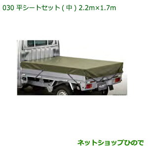 i_Cnc nC[bg gbNV[gZbg()(2.2m×1.7m)i 08300-K50013 08309-K5002yS500P S510Pz030