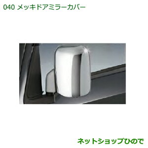 i_Cnc nC[bg gbNbLhA~[Jo[i 08400-K5006yS500P S510Pz040