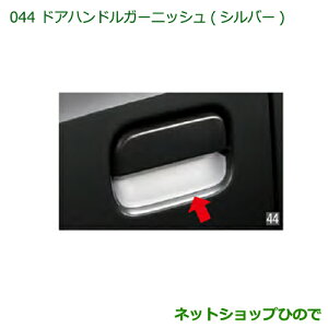 i_Cnc nC[bg gbNhAnhK[jbV(Vo[)i 08400-K5016yS500P S510Pz044