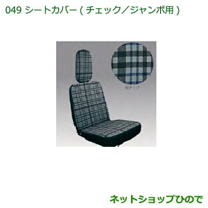 i_Cnc nC[bg gbNV[gJo[(`FbN)(W{p)i 08223-K5005yS500P S510Pz049