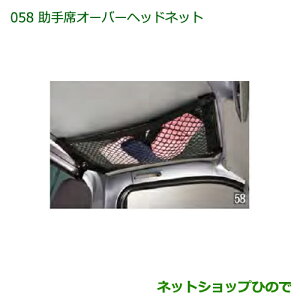 i_Cnc nC[bg gbNȃI[o[wbhlbgi 08281-K5002yS500P S510Pz058