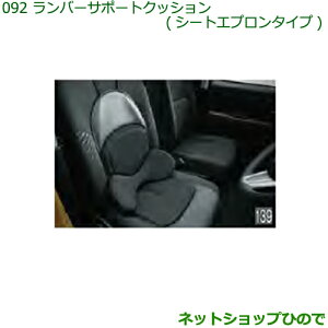 i_Cnc nC[bg gbNo[T|[gNbV(V[gGv^Cv)i08793-K9002yS500P S510Pz092