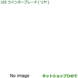 i_Cnc nC[bg gbNEC^[u[h(tgZbg)i 85291-B5080yS500P S510Pz102