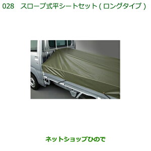 i_Cnc nC[bg gbNX[vV[gZbg(O^Cv)i 08300-K5006 08309-K5002yS500P S510Pz028
