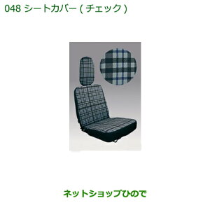 i_Cnc nC[bg gbNV[gJo[(`FbN)i 08223-K5004yS500P S510Pz048