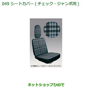 i_Cnc nC[bg gbNV[gJo[(`FbN)(W{p)i 08223-K5005yS500P S510Pz049
